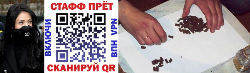 Купить наркотик аптеки Вяземский Гашиш  Бошки Шишки  Метамфетамин  МЕФ  A-PVP 