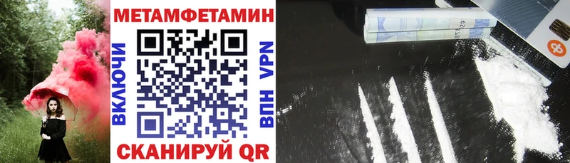 купить наркоту Вяземский Амфетамин 97%