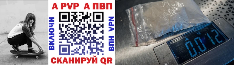 Alpha-PVP мука  Вяземский 