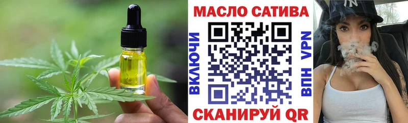 Cannafood марихуана Вяземский