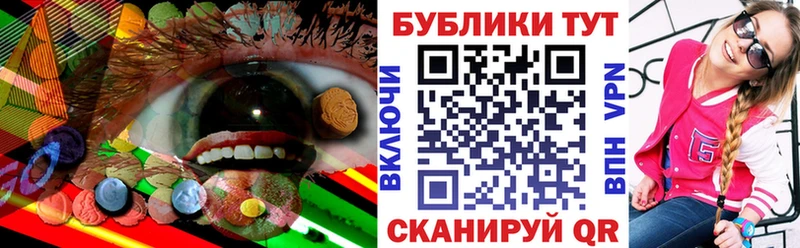 Ecstasy TESLA  цены наркотик  shop как зайти  Вяземский 