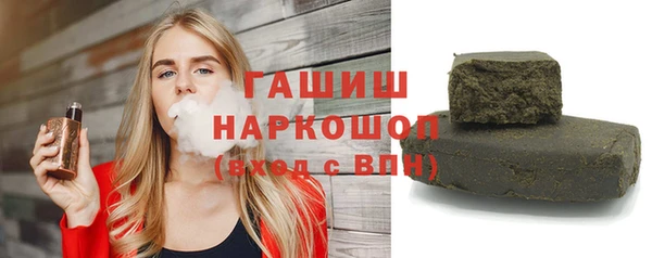 метадон Белоозёрский