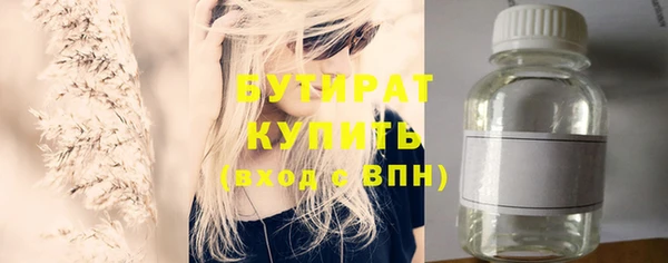 метадон Белоозёрский