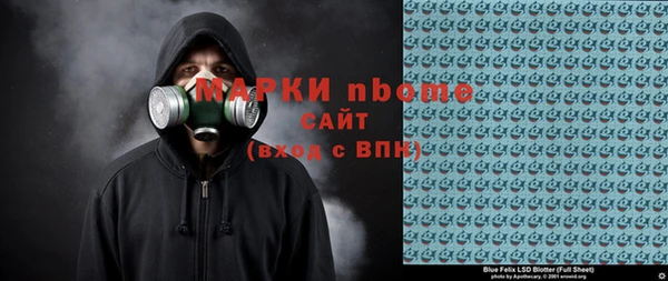дмт Беломорск