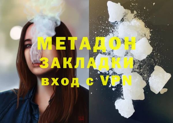 дмт Беломорск