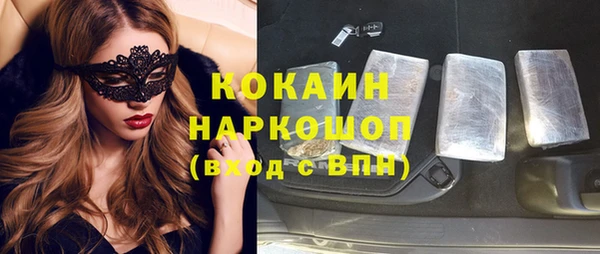 метадон Белоозёрский