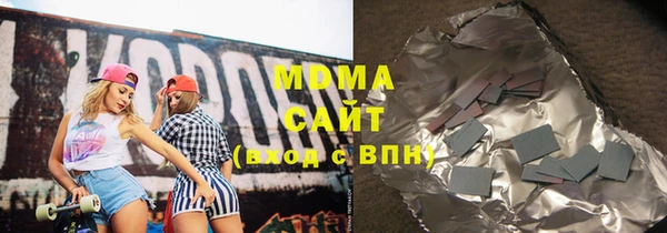 мдпв Белокуриха