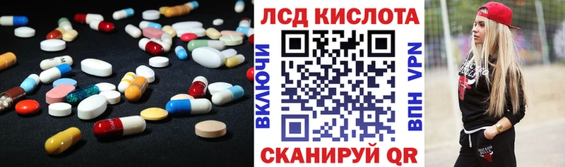 LSD-25 экстази кислота  omg ссылки  Вяземский 