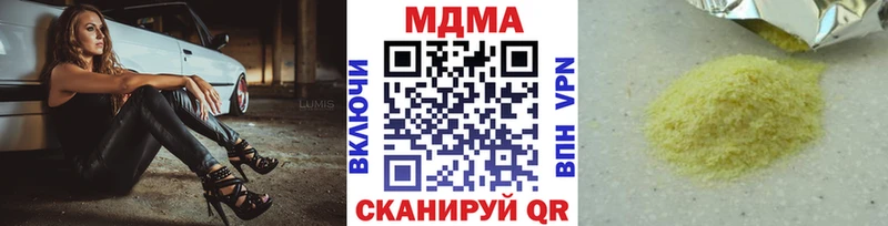 МДМА молли Вяземский