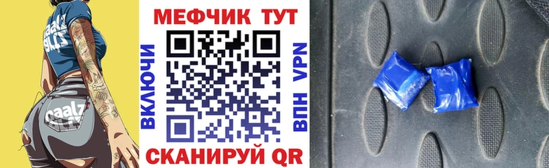 МЕФ  Вяземский