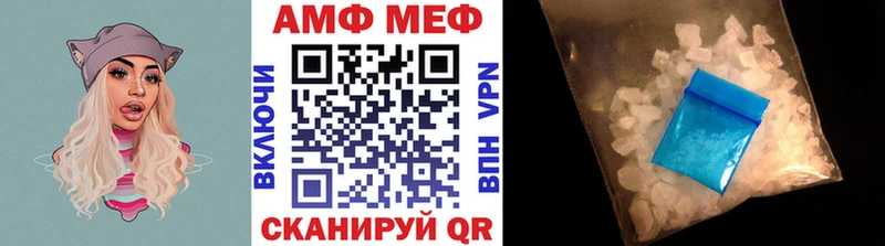 Метамфетамин мет  Вяземский 