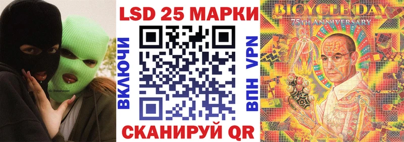 Марки N-bome 1,5мг Вяземский