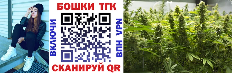 Марихуана тримм  площадка состав  Вяземский 